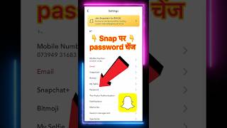 How To Change Snapchat Password Change Kaise Karen || Snapchat ka Password Kaise Change Kare ||
