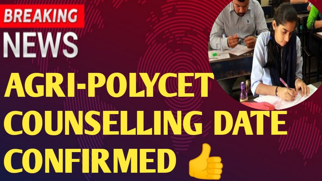 👍AGRI-POLYCET COUNSELLING DATE 2022|AGRI-POLYCET COUNSELLING PROCESS|AGRI-POLYCET RESULTS|POLYCET|AP