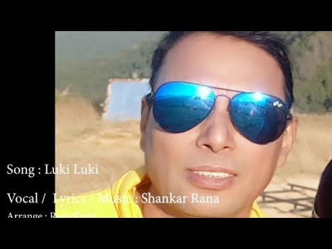Shankar Rana || Luki Luki | Shankar Rana | New Nepali Song || - YouTube