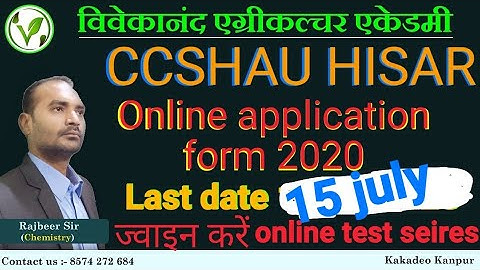 ccshau online application 2020 postponed || hisar entrance exam 2020 || CCSHAU New update