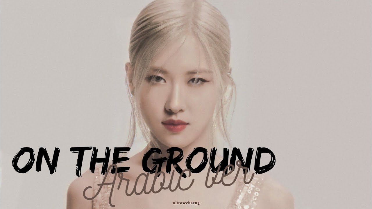 Rose On the ground النسخة العربية stage YouTube