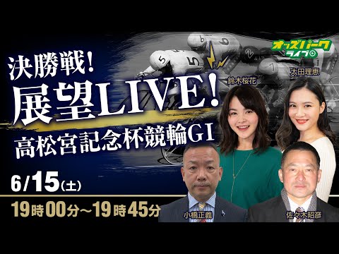 第75回高松宮記念杯ウェア(非売品) 第75回高松宮記念杯ウェア(非売品) - メルカリ