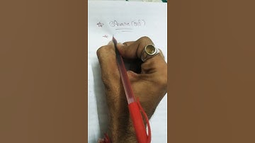 Math Tricks | 🔥Square trick 33 or 333 or 3333 🔥RRB SSC #Shorts