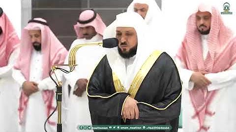 ' سورة إبراهيم  ١٩ - ٢٧ ' الشيخ #ماهر_المعيقلي صلاة العشاء  ١-٨-١٤٤٥ هـ