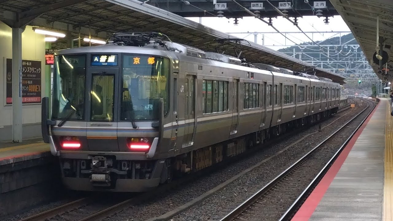 JR西日本 223系6000番台 R編成ダブルパンタ 草津線からの普通 京都行き
