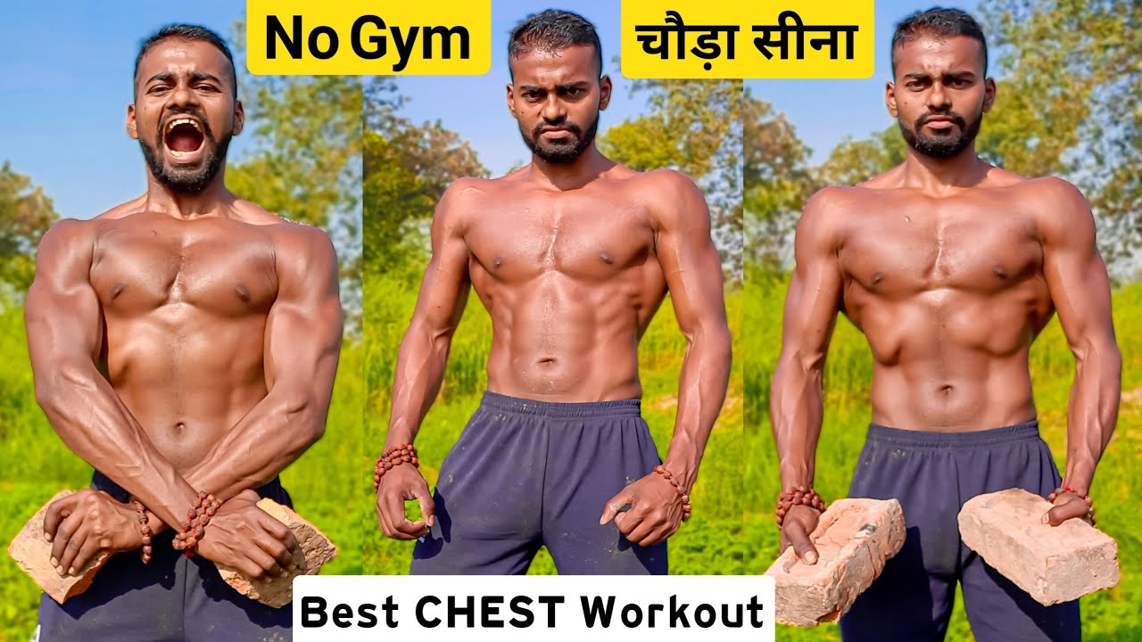 ⁣desi gym fitness - Chest Workout At Home - desi gym - Gym - Home Workout