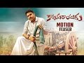 Katamarayudu Motion Teaser : Sankranthi Special Poster - Pawan Kalyan, Sruthi Hassan