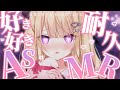 【ASMR】好き好き耐久💗た~っぷり甘々な囁き💗耳かきとマッサージで癒されちゃう💗 ear cleaning/massage【月紫アリア/Vtuber】