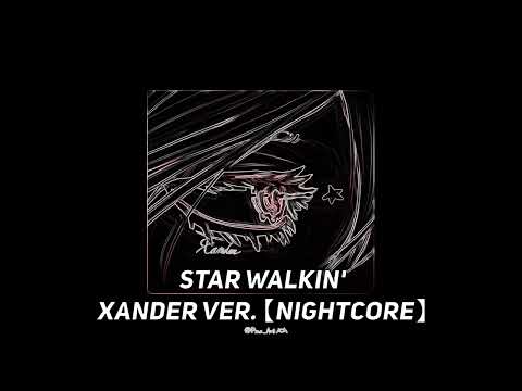 『STAR WALKIN' - Nightcore Mix』 ver. XANDER 【lucid ☁️】