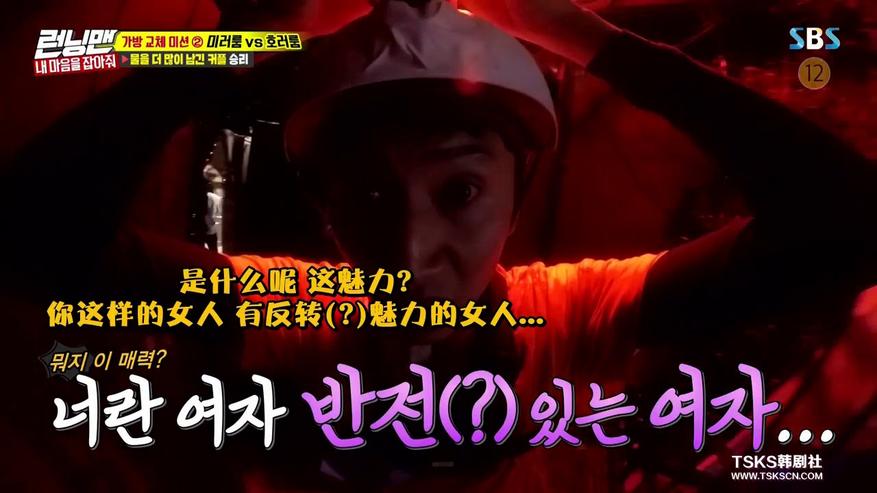Running Man 20180715 Jennie爬樓梯快受不了啦 Youtube