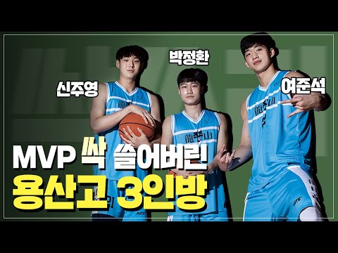 l GLEAM 여준석, <strong>신주영</strong>, 박정환