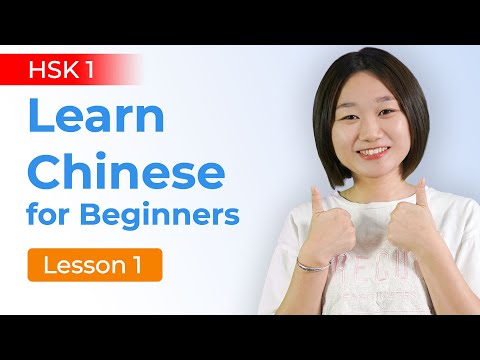 Learn Chinese For Beginners HSK 1 Structured Course Chinese Lesson 1