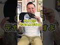 この夏オススメのキャップpart①