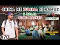 Jumma Namaz in China ? | I Found AMAZING Halal Food in China | Saif Patel