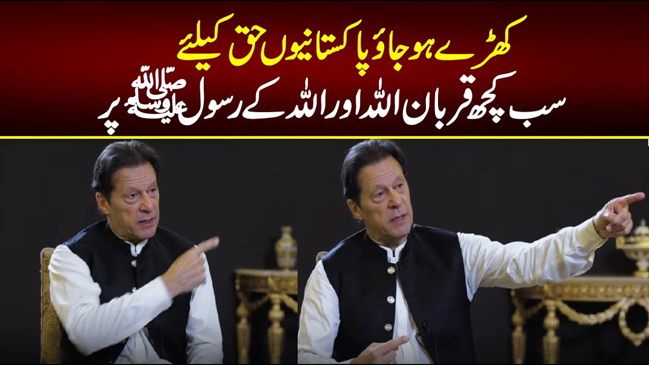 PM Imran Khan revealed secret letter threatening to oust his Govt , Imran khan Tiger Describe