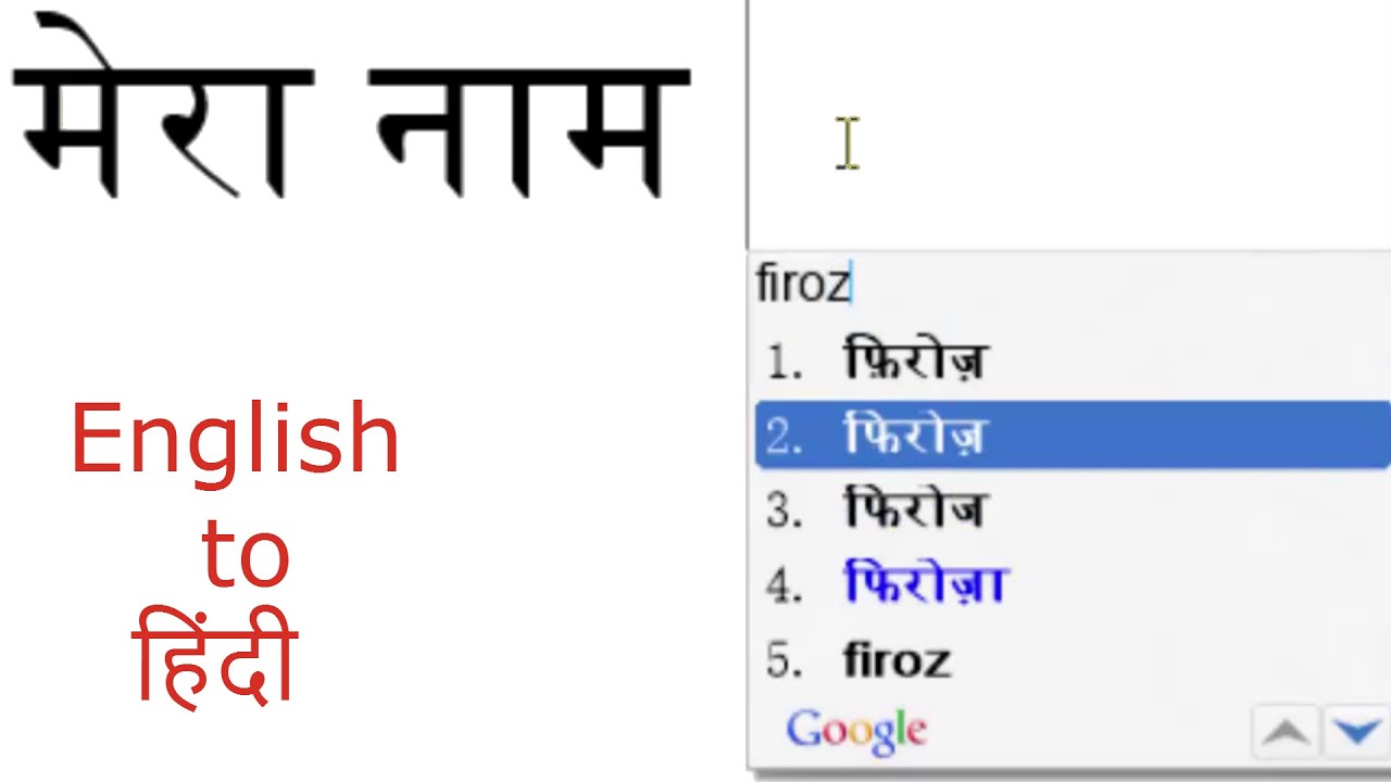 Keyboard English To Hindi Chart