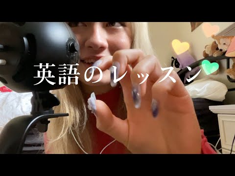 【ASMR囁き声】英語のレッスン✌︎('ω')指の呼び方︎