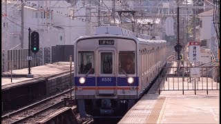 南海電鉄岸里玉出駅に高野線各停なんば行き6200系50番台が到着～発車まで