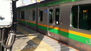 E233系3000番台+E231系1000番台横コツE-07編成+U58編成大宮駅発車