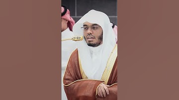 تلاوة فضيلة الشيخ أ.د. #ياسر_الدوسري​ من صلاة العشاء 14 ربيع الأول 1447هـ #trending
