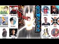 【おにやイングリッシュ】おにやとプロ選手、ファーストコンタクトまとめ【2022/1/8 おにや 超滅APEX切り抜き】