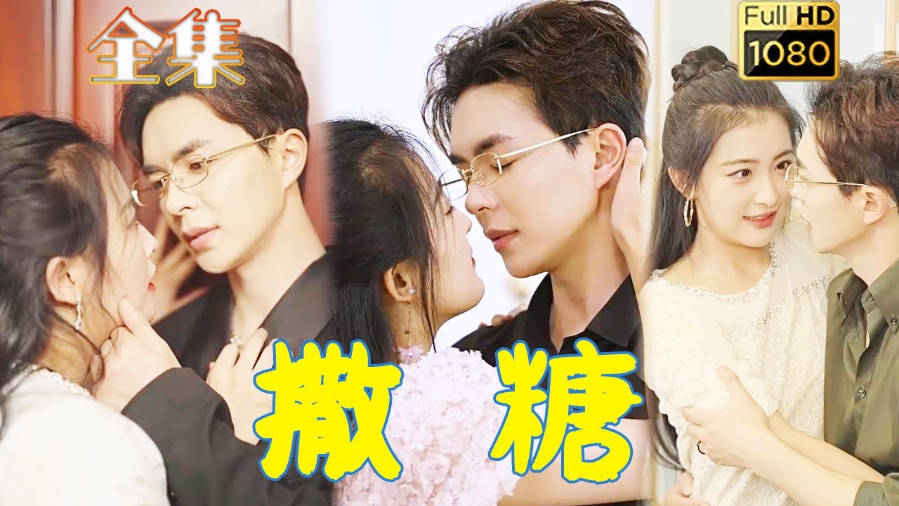 闪婚与复仇：特务神医的爱恋故事