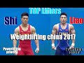 Weightlifting china 2017 men 69 /  Shi Zhiyong & Liao Hui  "Crazy battle"