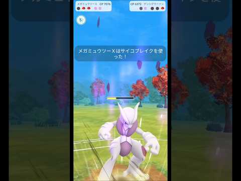 イベルタルは「きあいだま」【マスターリーグ】【ポケモンGO】【GOバトルリーグ】