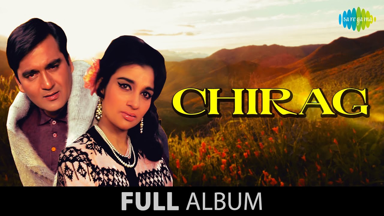 Chirag | Teri Aankhon Ke Siva | Chirag Dil Ka Jalao | Chhai Barkha Bahar | Sunil Dutt | Asha Parekh