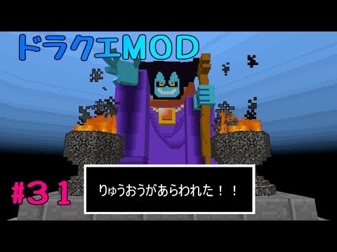 Dqr Mod 攻略 Dqr Mod 攻略