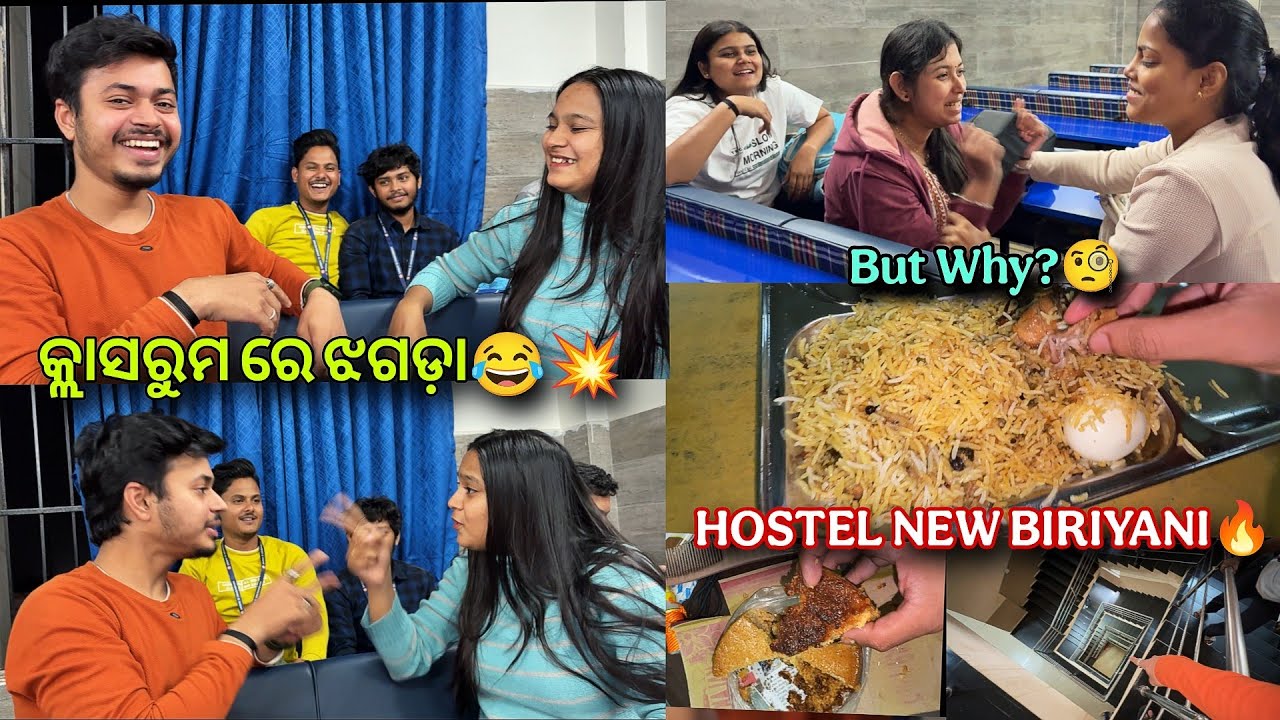 Classroom Re Kahinki Aji Jhagda Karilu?😏 |Hostel New Caterer Biriyani Kemiti? 🤤