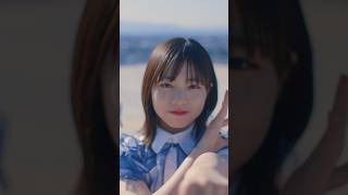 日向坂46 11thシングル「君はハニーデュー」Music Video 4Cダンスクリップ🎬☀️