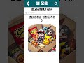 보고싶은 내 친구 #shorts #슬픔 #그리움 #썰툰 #썰 #썰전 #이야기