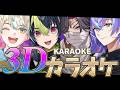 【DAM KARAOKE歌枠】Having some hero fun! わちゃわちゃヒーローズ！【NIJISANJI EN | Vezalius Bandage】