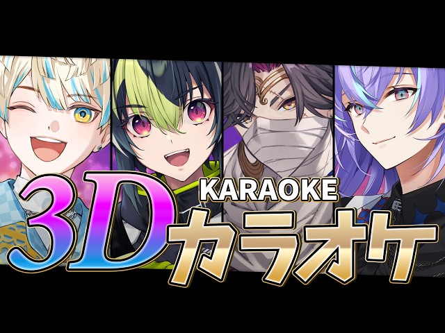 DAM KARAOKE歌枠】Having some hero fun! わちゃわちゃヒーローズ