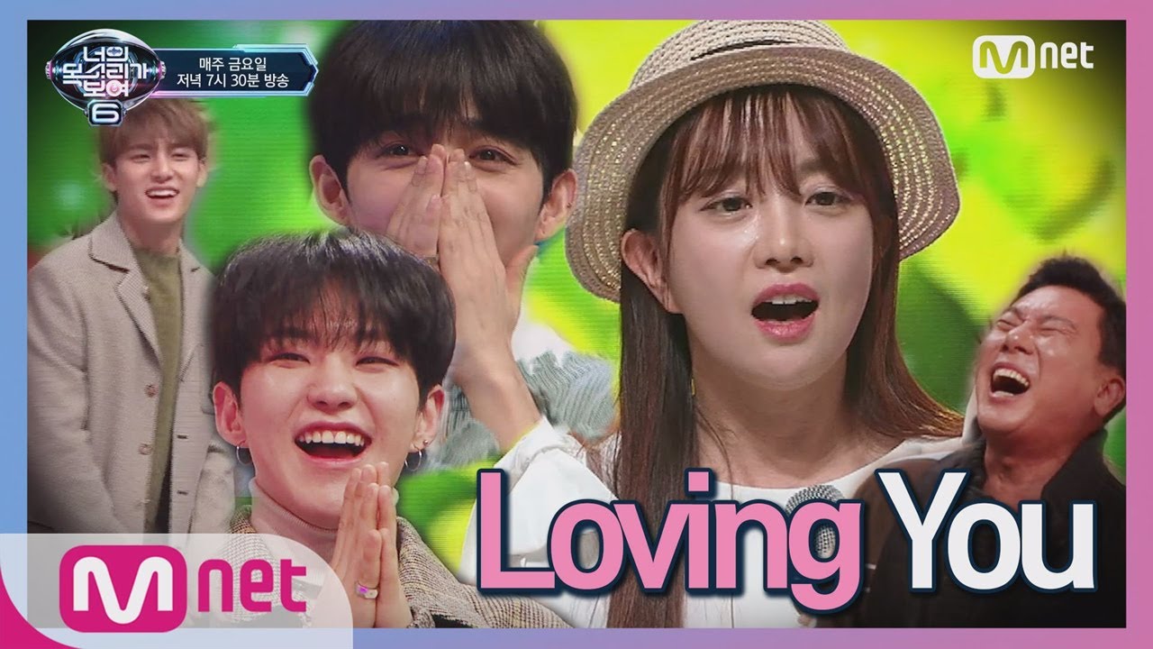 [ENG] I can see your voice 6 [6회]여유 넘치는 무대! 공포 영화 출연한 귀신 배우(최지연),′I′m Still Loving You′190222 EP.6
