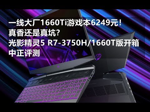 4299 Rmb Mechanical Revolution Code 01 Lightweight And Unboxing Youtube