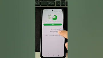 كيف تعرف إذا الواتساب تبعك مفتوح على جهاز تاني Whatsapp واتساب 