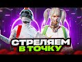 РАЗВАЛИВАЮ(СЬ) НА ПАБЛИКЕ🔥СТРИМ PUBG MOBILE С IPHONE 14 PRO MAX