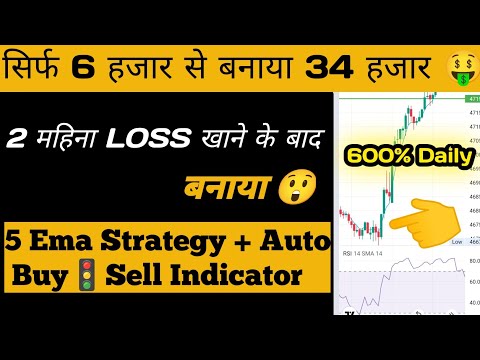 5 Ema Strategy + Auto Buy🚦Sell Indicator For Beginners  