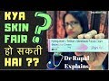 Skinlite Cream REVIEW GOOD or BAD ?  Kya Skin Fair हो सकती है ? Side Effects ? #MedKYC #Care4Skin