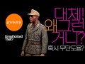 작품을 무단도용 당한 것 같습니다.