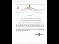 Mpsc Update #Shorts #Viral #ytshorts #mpsc