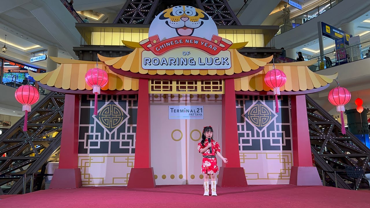 Lennie Sing @Terminal 21 pattaya 21.2.2026