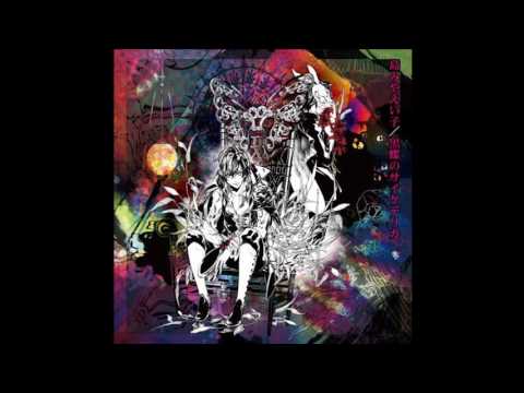 Kokuchou no Psychedelica (Lyrics) - Shimamiya Eiko