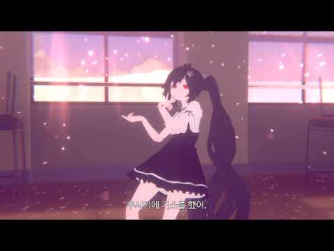vrchat - Miko Black MMD #61 p.h. : RE