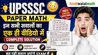UPSSSC PET Maths Trick Questions | Fast Calculation Short Tricks 🔥 Live Class 2026