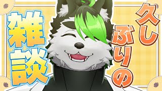 【雑談配信】ワンワンの日だから雑談しようぜぇ～～～～！！！【こうの人】