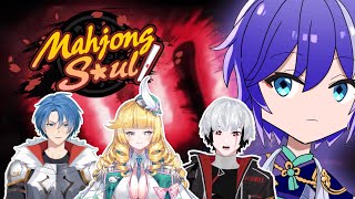 🔴【Mahjong Soul】Soul Punching Friends @NoblePeridot @kanda_proto @astramdawnhold @13thExalt