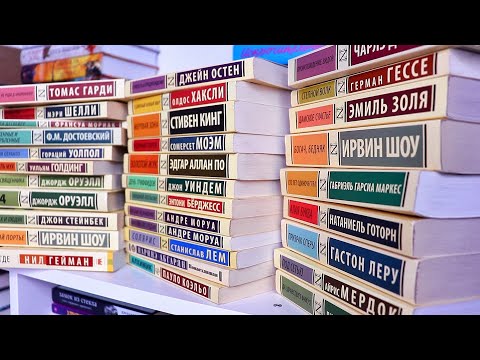 моя КОЛЛЕКЦИЯ КНИГ эксклюзивная классика🔥 какие книги стоит прочитать?